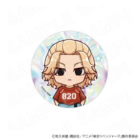 【 04/11 発送予定】 TVアニメ『東京リベンジャーズ』 缶バッジ Y2KVer 佐野万次郎 グッズ