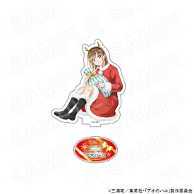 【 02/20 発送予定】 アオのハコ　描き下ろしアクリルスタンド　鹿野千夏 グッズ