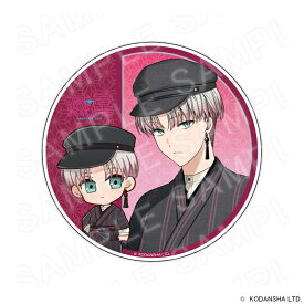 神柴健三(ハンドレッドノート)7月14日
