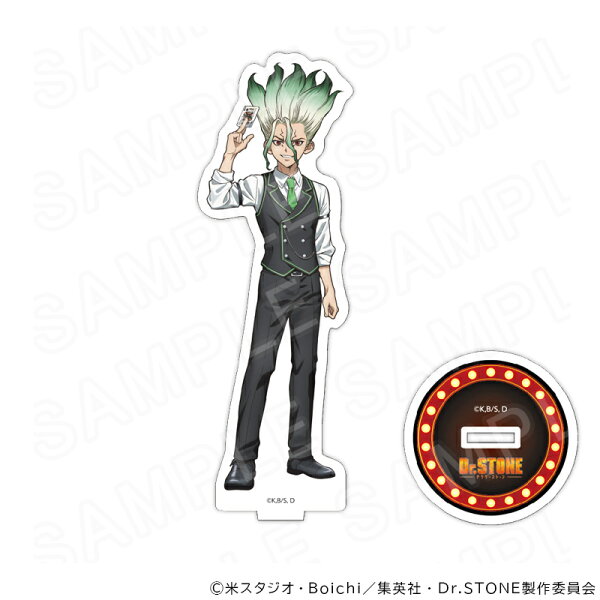 【 10/13 発送予定】 TVアニメ『Dr.STONE』 カジノディーラー 描き下ろしアクリルスタンド(石神千空) グッズ
