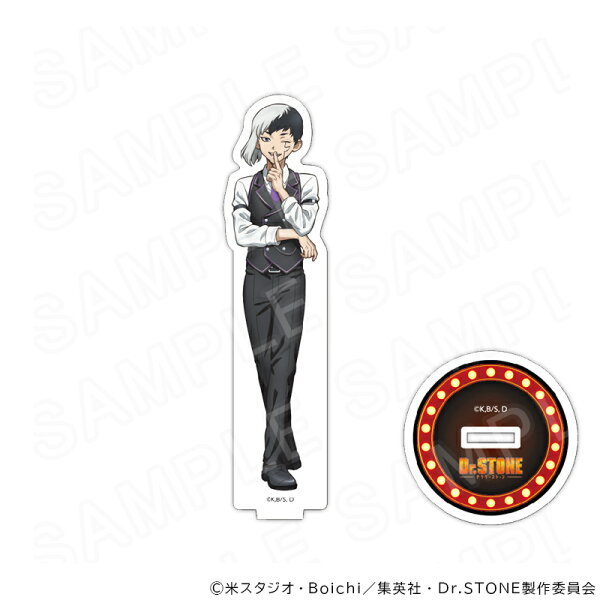 【 10/13 発送予定】 TVアニメ『Dr.STONE』 カジノディーラー 描き下ろしアクリルスタンド(あさぎりゲン) グッズ