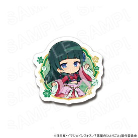 【エントリーでポイント10倍】 【 10/07 発送予定】 TVアニメ『薬屋のひとりごと』 ダイカットステッカー(ミニキャラ猫猫)