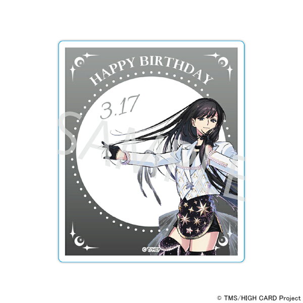 【エントリーでポイント10倍】 【 10/08 発送予定】 『HIGH CARD』コラボカフェ バースデーアクリルカード[ウェンディ] グッズ