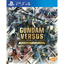 楽天市場 ガンダム バーサス Ps4の通販 楽天市場 ガンダム バーサス Ps4の通販