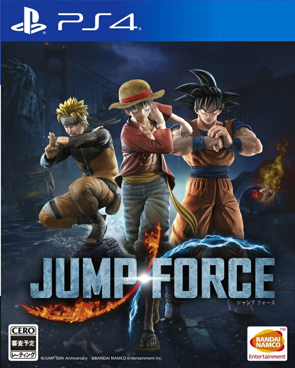 楽天市場 中古 Jump Force Ps4 中古 ゲーム ドラマ 本と中古スマホの販売買取
