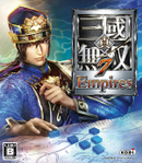 3周年記念イベントが 送料無料 人気提案 新品 真 三国無双7 Empires 通常版 XBox One JES1-00356 ゲーム