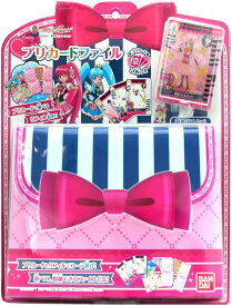 ハピネスチャージプリキュア! プリカードファイル
