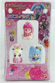 ハピネスチャージプリキュア! ちびコレバッグ