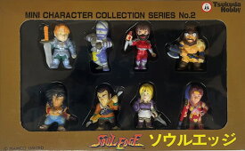 ソウルエッジ ミニフィギュアコレクションシリーズ No.2