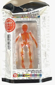 ポーズスケルトン ヒト 03 オオキイヒト ヒトカラーシリーズ ファイア