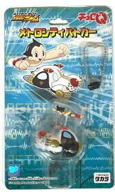 チョロQ 鉄腕アトム ASTRO BOY メトロシティパトカー