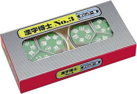 奥野かるた店 漢字博士 No.3