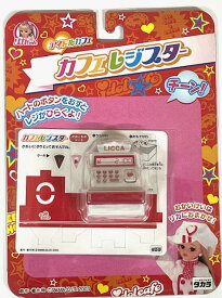 リカちゃん アイドルカフェ レジスター