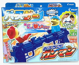 バスゲー おふろDEガンマン