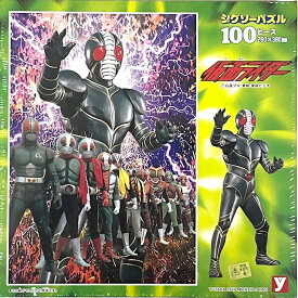 ジグソーパズル 仮面ライダー 100ピース 2