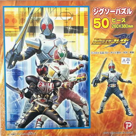 ジグソーパズル 仮面ライダー ブレイド 50ピース 12