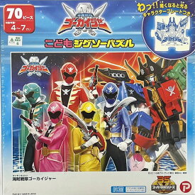ゴーカイジャー こどもジグソー70ピース 海賊戦隊ゴイーカイジャー MK-70-907
