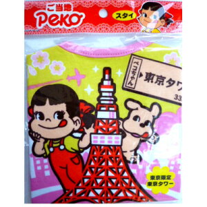 n@yR@X^C@悾ꂩ@^[@@iFj