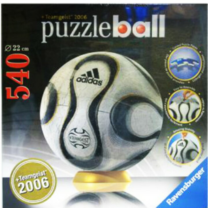 3D球体パズル 540ピース アディダス 2006 どら屋 
