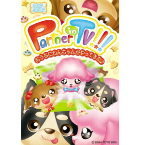 r[i PartnerinTVɂ񂿂񂪂Ă