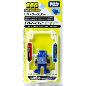 `QfbLVXe BR-02 oXGWV[g[[