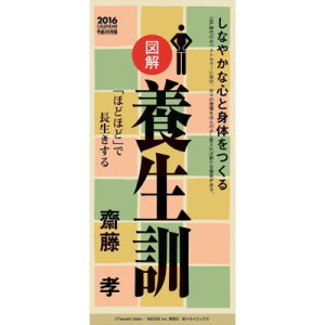 インテリア雑貨 カレンダー 壁掛けの人気商品 通販 価格比較 価格 Com インテリア雑貨 カレンダー 壁掛けの人気商品 通販 価格比較 価格 Com