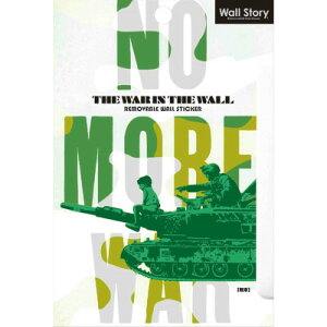 mP[X THE WAR IN THE WALL WS-TWITW-01