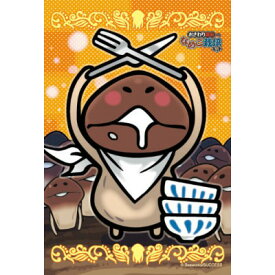 楽天市場 ジグソーパズル 関連作品なめこ栽培キット テーマ ジグソーバズル アニメ キャラクター パズル ホビー の通販