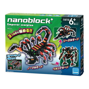 imubN nanoblock+ _CIET\ PBH-014