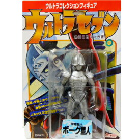 ウルトラマンコレクションフィギュア　ウルトラセブン　甲冑星人ボーグ星人　桑田二郎　マンガ版