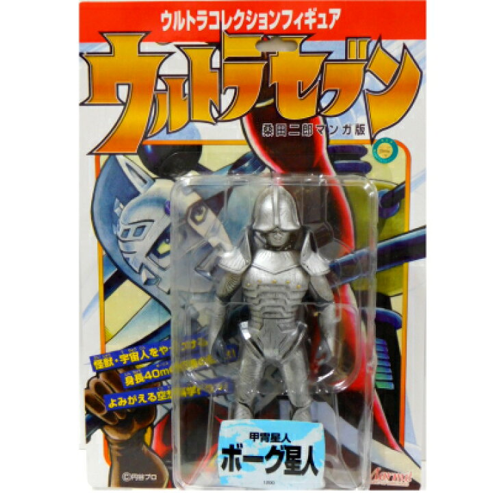 楽天市場】ウルトラマンコレクションフィギュア ウルトラセブン 甲冑 
