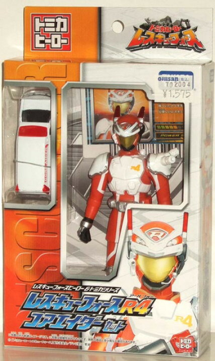 楽天市場】トミカヒーロー レスキューフォースヒーロー&トミカシリーズ 