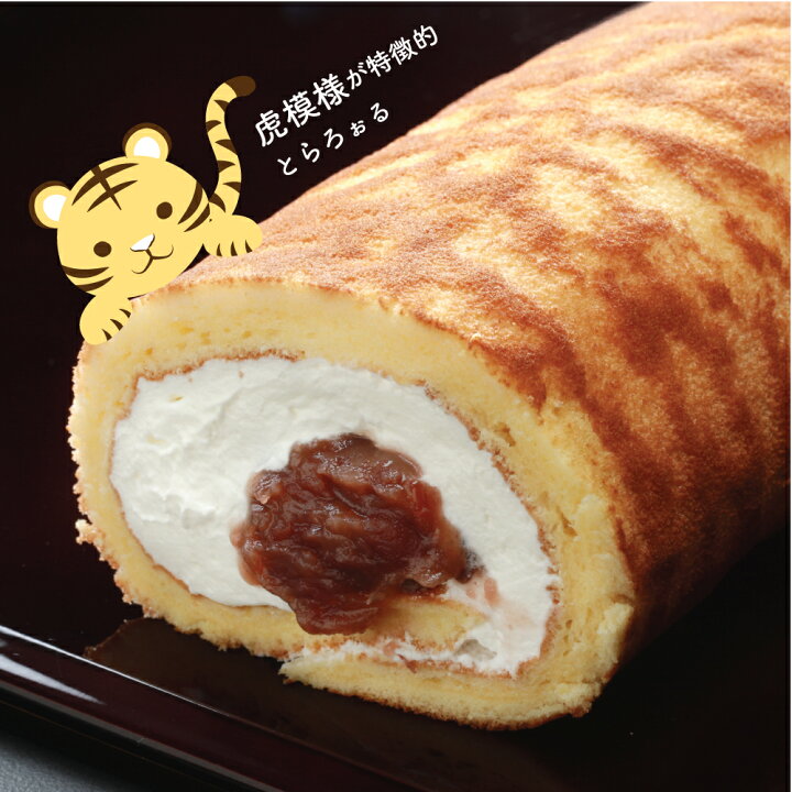 楽天市場 ブラックフライデー中はポイント10倍 送料無料 ケーキ ロールケーキ 和菓子 どら焼き 新感覚 滋賀県 彦根 お土産品 甘さ控えめ 冷蔵商品 消費期限 発送日より3日 ギフト 洋菓子 自家製餡 ドラ あん どらやき 結婚 引っ越し 就職 合格 妻 恋人 家族