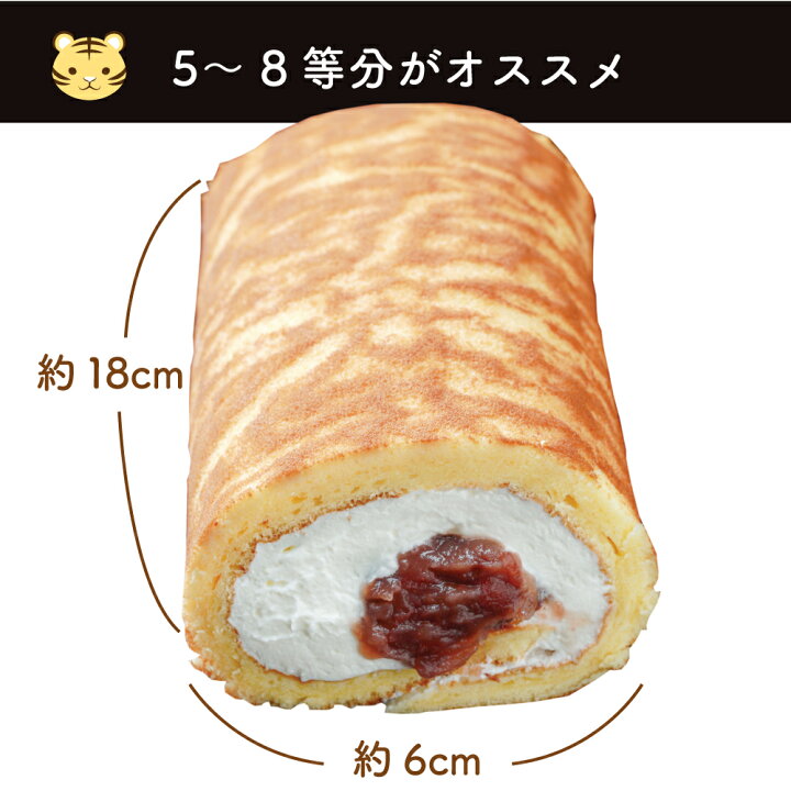 楽天市場 ブラックフライデー中はポイント10倍 送料無料 ケーキ ロールケーキ 和菓子 どら焼き 新感覚 滋賀県 彦根 お土産品 甘さ控えめ 冷蔵商品 消費期限 発送日より3日 ギフト 洋菓子 自家製餡 ドラ あん どらやき 結婚 引っ越し 就職 合格 妻 恋人 家族