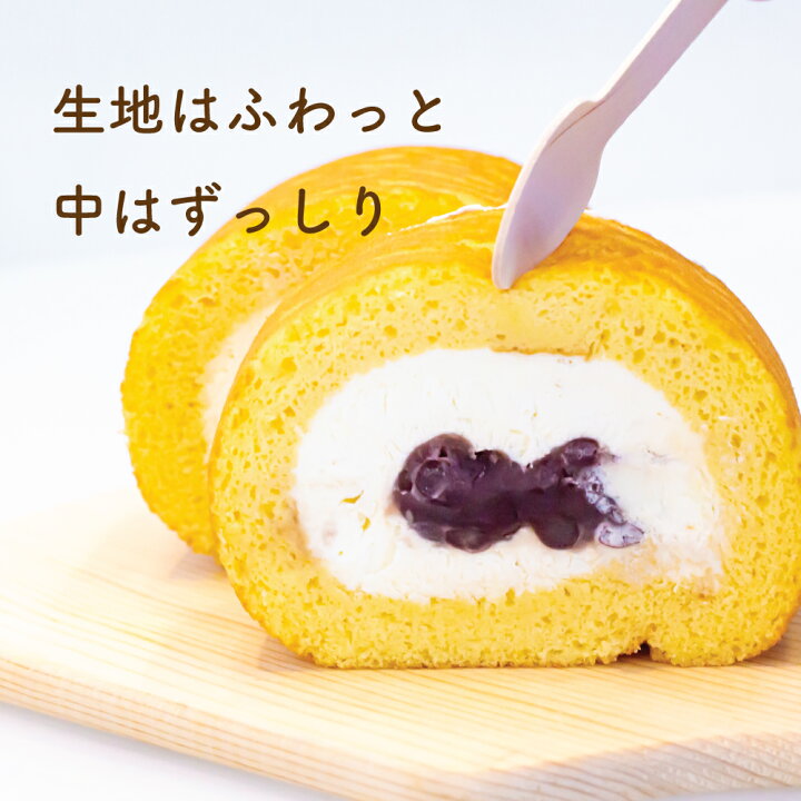 楽天市場 ギフト バレンタイン 22 送料無料 ケーキ ロールケーキ 贈り物 虎 寅年 和菓子 スイーツ どら焼き 新感覚 滋賀県 彦根 お土産品 甘さ控えめ 冷蔵商品 消費期限 製造日より3日 お歳暮 手作り ギフト 洋菓子 自家製餡 どら焼き 虎てつ 楽天市場 ギフト バレンタイン 22 送料無料 ケーキ ロールケーキ 贈り物 虎 寅年 和菓子 スイーツ どら焼き 新感覚 滋賀県 彦根 お土産品 甘さ控えめ 冷蔵商品 消費期限 製造日より3日 お歳暮 手作り ギフト 洋菓子 自家製餡 どら焼き 虎てつ