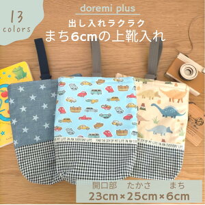 oꃉNNI܂6cm̏C[boy]ꕔfRNVYlngp