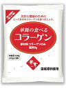 華舞の食べるコラーゲン 120g ×10個セット【健康食品】 【取寄商品】 4545593001011