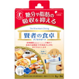 賢者の食卓 ダブルサポート 6g×9包 4987035542018 【取寄商品】【特定保健用食品】