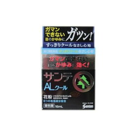楽天市場 サンテ Al 目薬の通販
