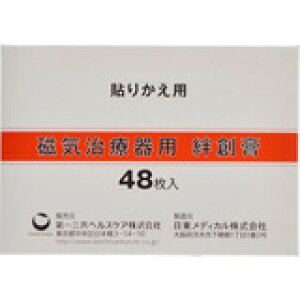 CÊp Jnp 484987107613752 y񏤕iz