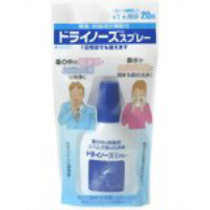 hCm[Y Xv[ @ (20mL)×1 4987174499006yʈË@z