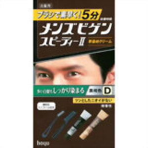 �y��򕔊O�i�z�����Y�r�Q�� �X�s�[�f�B�[2 D 4987205100321 �y��񏤕i�z�@�y3980�~�ȏ㑗������(����E�����E�C�O����)�z