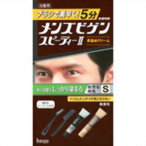 �y��򕔊O�i�z�����Y�r�Q�� �X�s�[�f�B�[2 S 4987205100338 �y��񏤕i�z�@�y3980�~�ȏ㑗������(����E�����E�C�O����)�z