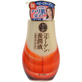 50の恵 コラーゲン配合養潤液 230ml4987241132973 【取寄商品】　【3980円以上送料無料(沖縄・離島・海外除く)】