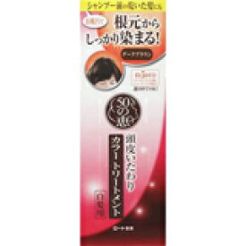 50の恵 頭皮いたわりカラートリートメント 白髪用 ダークブラウン 150g4987241145768 【取寄商品】　【3980円以上送料無料(沖縄・離島・海外除く)】