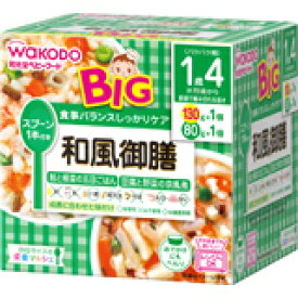 和光堂 BIGサイズの栄養マルシェ 和風御膳 1歳4か月頃から4987244177889 【取寄商品】　【3980円以上送料無料(沖縄・離島・海外除く)】