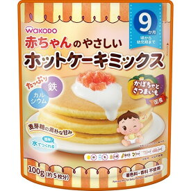 赤ちゃんのやさしいホットケーキミックス かぼちゃとさつまいも(100g) 4987244183897 【取寄商品】