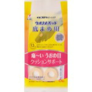 イボコロリ ウオノメパッド 底まめ用 6個入り 4987365043018 【取寄商品】 【3980円以上送料無料(沖縄・離島・海外除く)】