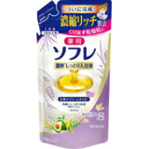 【医薬部外品】薬用ソフレ 濃厚しっとり入浴液 ホワイトフローラルの香り つめかえ用 400ml4548514138254 【取寄商品】 【3980円以上送料無料(沖縄・離島・海外除く)】