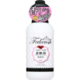 fabrush(ファブラッシュ) 柔軟剤 無香料 600ml 4560309810596 【取寄商品】　【3980円以上送料無料(沖縄・離島・海外除く)】